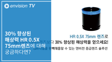 59.-30%향상된-해상력-HR-0.5x.png