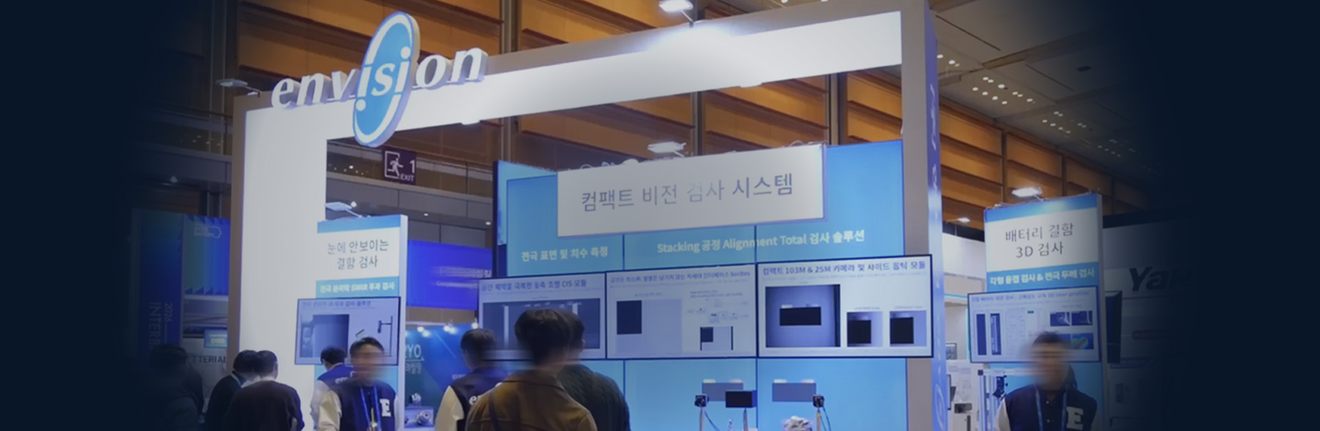 배터리 불량, 눈에 보이지 않아도 잡습니다.