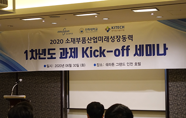 kick-off_300_190.png