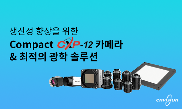 compact CXP-12_300_190.png