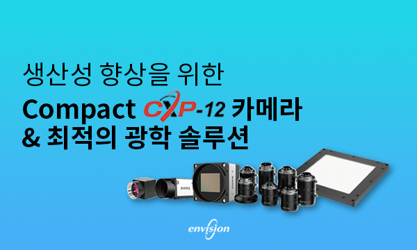 compact CXP-12_300_190.png